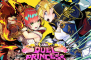 Switchで配信停止されたデュエルプリンセス、なぜかDLsiteで配信開始する