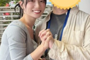 現在人気No.1セクシー女優瀬戸環奈ちゃんのファンサービスがこちらwwwww