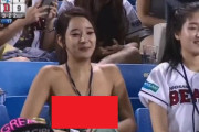 【エロ動画 素人】 野球観戦してる美女がTVに映るも、めちゃくちゃ乳首見えてると話題に
