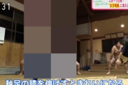 【画像】 NHKの巨乳アナが相撲に挑戦 → エッチなことにｗｗｗｗ