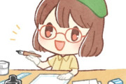 【悲報】漫画編集者「昔は作者が女性だとバレると男性読者から誹謗中傷の手紙が大量に届きました」