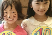 【画像】小学生からのともだちんこと成長してJKになるなかよしコンビが撮られるｗｗ