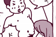 エロ漫画・ザーメン好き女はお掃除フェラも自主的に