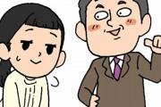 【ヤバイ】若者に最も嫌われる「上司の行動」がこれｗｗｗｗｗｗｗ