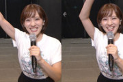 24時間テレビで河出奈都美アナのおっぱいにマイクが当たり弾ける