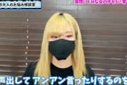 うらら＠手コキちゃん/ルーインドオーガズム専門の裏垢動画・相手を翻弄する？新しい主導権の握り方と秘密の体験