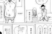 【画像】風俗嬢さん「お店でこういうことするのやめて！」涙の訴えｗｗ