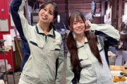 【画像】田舎の工場だとこのレベルの女性がガチでアイドル扱いされるらしい