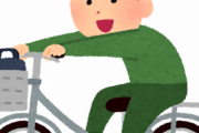 自転車であおり運転する奴wwwwwwwwwwwwwwwwwwwww