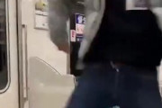 【悲報】日本の若者の間で広まっている流行病「電車ダンス症」がこちらWWWWWWWWWWWWWWWWWWWWWWWWWWWWWWWWWWWWWWWWWWWWW