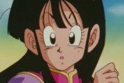 ドラゴンボールのチチ←お前らが性的な目で見ない理由