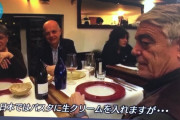 イタリア人「日本人はパスタに生クリームを？なんと罪深い事を…これはもう地獄行きだ」