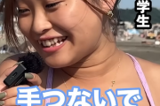 【画像】最近の16歳のおっぱい、デカすぎる。江の島でインタビューされたJKに日本中が夢中に