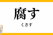 おまえらなろう系よくくさすけどじゃあどのラノベ読めばいいの？