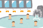 【えぇ！？】この時期、銭湯行くやつって・・・・・・・・