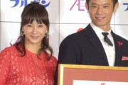 【画像】庄司・ミキティ夫妻の家がものすごいんやが