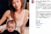 【画像】CocomiとKoki,赤ちゃん写真が可愛すぎる！工藤静香の50歳誕生日を家族総出で祝福！母娘、若い頃のキムタク夫婦ショットが大反響！