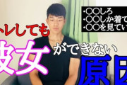 【悲報】筋肉ある方なのになぜか人生で１度も彼女が出来たことがない