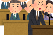 【超速報】国会で70歳就業法案が衆院本会議で可決ｗｗｗｗｗｗ