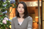 【画像】報ステの森川夕貴アナのおっぱいが凄い！！！！