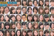【画像あり】この５９人の女性の中で一番ヤりたい女性を選べｗｗｗ