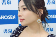 【画像】女優さん(35)、新作写真集でスケベ過ぎるデカ尻を披露！！