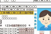 【悲報】MT免許取得中ワイ、衝撃の真実に気づいてしまうｗｗｗｗｗｗｗ