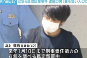 【悲報】山上母「ご迷惑おかけしました」大家「一番迷惑かかってるのは息子だよ」山上母「…」