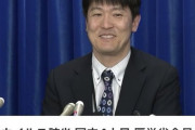 【画像】厚労省の官僚さん、うっかり草を生やしてしまう