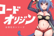 ネコミミ巨乳少女の異世界RPG同人エロゲーム