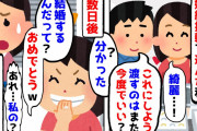 【2chスカッとスレ】先輩「おめでと～ｗ」私「あれ私の指輪だ…」職場で出会った彼と婚約指輪を選んだ私→渡すのは後日と言われ待っていると職場の嫌な女性社員が私の指輪を着けて出勤し…【ゆっくり】