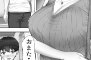 【エロ漫画】僕が住んでるアパートにデリヘルを呼んだらなんと大好きな母親が来たんだけど、気まずいと思いながらも理性を抑えきれず手コキしてもらったり…【ポルノセレクション】