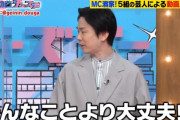 【悲報】乃木坂46さん、スキャンダルを弄ってニヤニヤネタにするAKB48路線へ