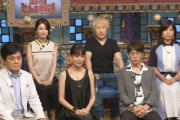 【悲報】内田恭子の久々TV出演に絶句…「痩せ過ぎ」「若作りが痛々しい」