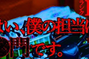 【2ch怖い話】A日新聞奨学生【恐怖ランクB+】