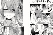 【画像】今期アニメの非処女ヒロインさんガチでヤバいｗｗｗｗｗｗｗｗ（経験済みなキミ）