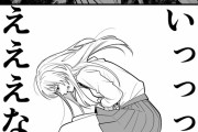 【画像】「生理」の漫画、めちゃくちゃバズるｗｗｗｗｗｗ