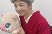 宮崎美子　ビキニ姿の次は「鬼滅の刃」のコスプレ披露　“レア”なキャラクターを選び反響「可愛くて素敵」