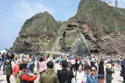 【朗報】韓国で『竹島旅行』が大ブームにwwwiwwwiwwwiwww