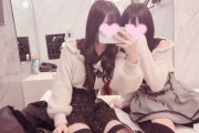 【画像】ニコイチ地雷系女子がカワイ過ぎてたまらん