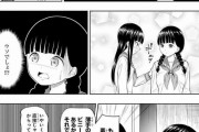 【画像】一般漫画の唐突なエロシーンって妙にムラムラするよなｗｗｗｗｗｗｗｗ