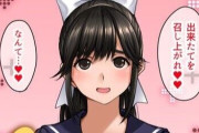 【クソ画像】恥ずかしがりながらバレンタインチョコ渡す女の子wwwww