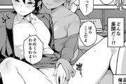 【エロ漫画】セックスレス彼女の妹とのエッチな関係がバレた…！原因がエロ拒否する彼女なので姉妹丼でセックス特訓…！