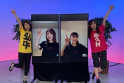 弘中綾香アナがモーニング娘。20の指導でダンス披露　譜久村聖・石田亜佑美・山崎愛生さんらと