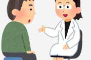 【衝撃】女医「お薬ききましたか？」ワイ「はい、けど性欲がなくなってる気がします…」女医「え！？」→ 結果ｗｗｗｗｗｗ