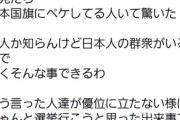 【悲報】参政党アンチの"正体"、判明するｗｗｗｗｗｗｗ
