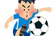 【朗報】「サッカー日本代表」の久保建英さん、まだ21歳だったｗｗｗｗｗ