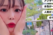 【動画】セクシー声優・井口裕香(37)、激シコ水着を着てしまうwwwwwwww