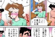 【画像】みさえの妹って色々とエッチだったよな