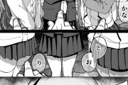 【エロ漫画】下校中のJ○がデブオヤジに催眠をかけられてベロチューやクンニされて処女を奪われちゃう・・・